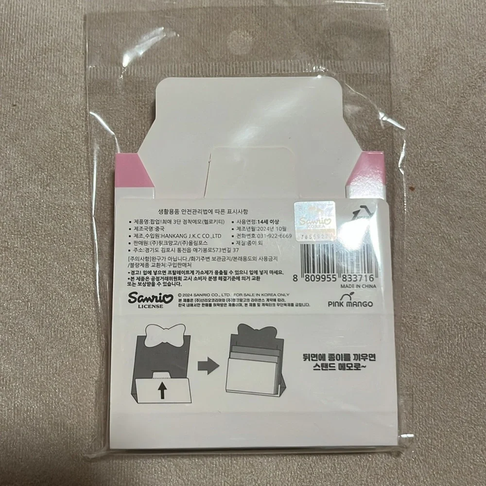 Hello Kitty Rainbow Notepad - Picture 2 of 5